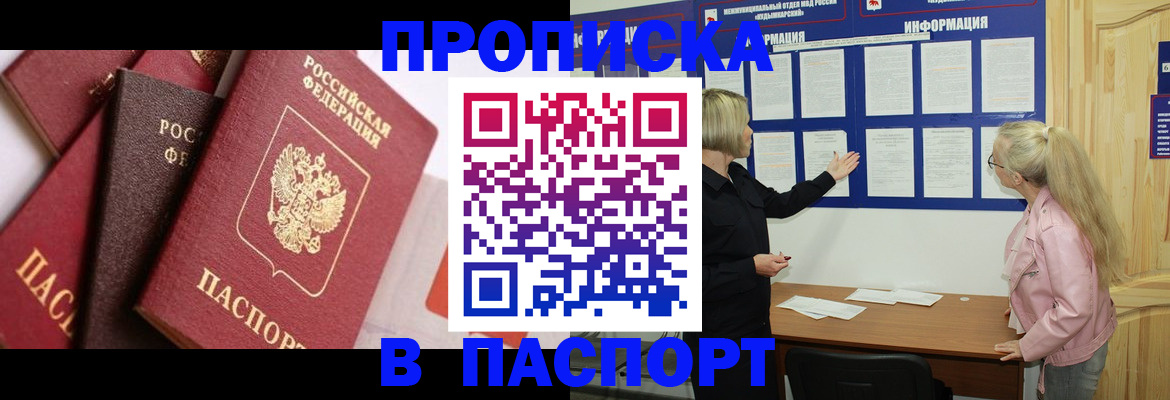 форма 3 в Забайкальском крае